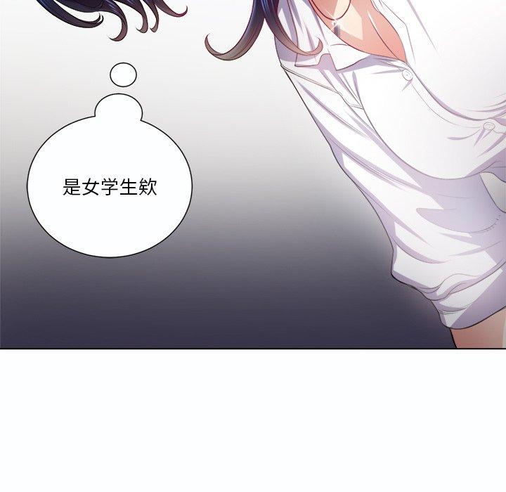 第19话 - 第72.jpg页