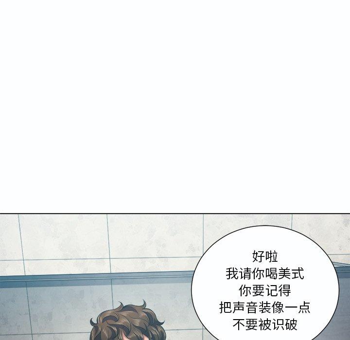 第19话 - 第73.jpg页