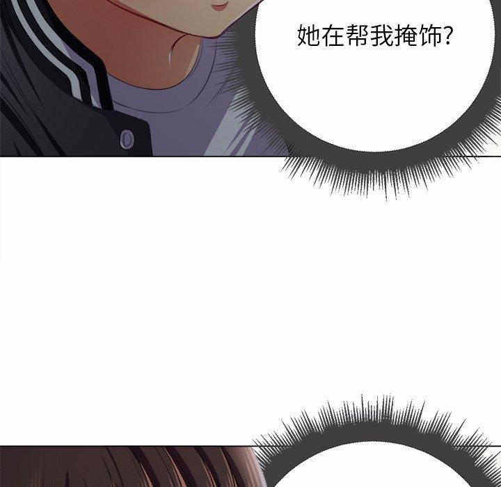 第19话 - 第77.jpg页