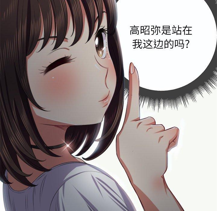 第19话 - 第78.jpg页
