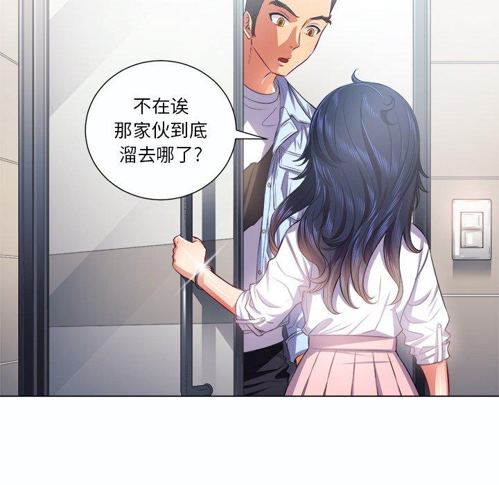 第19话 - 第80.jpg页