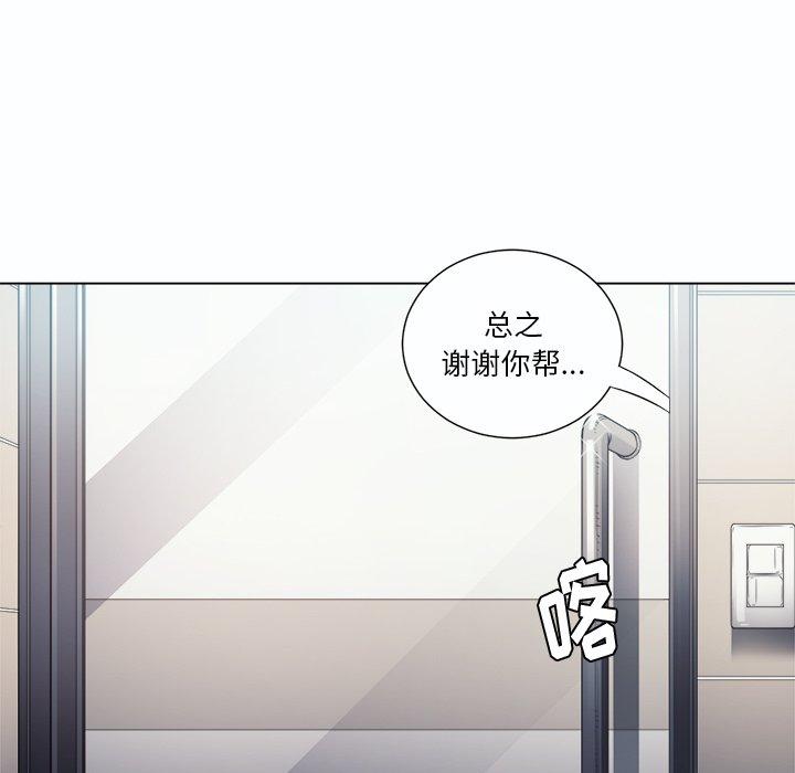 第19话 - 第81.jpg页