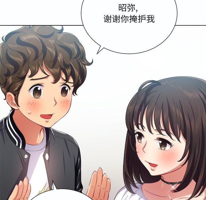 第19话 - 第84.jpg页
