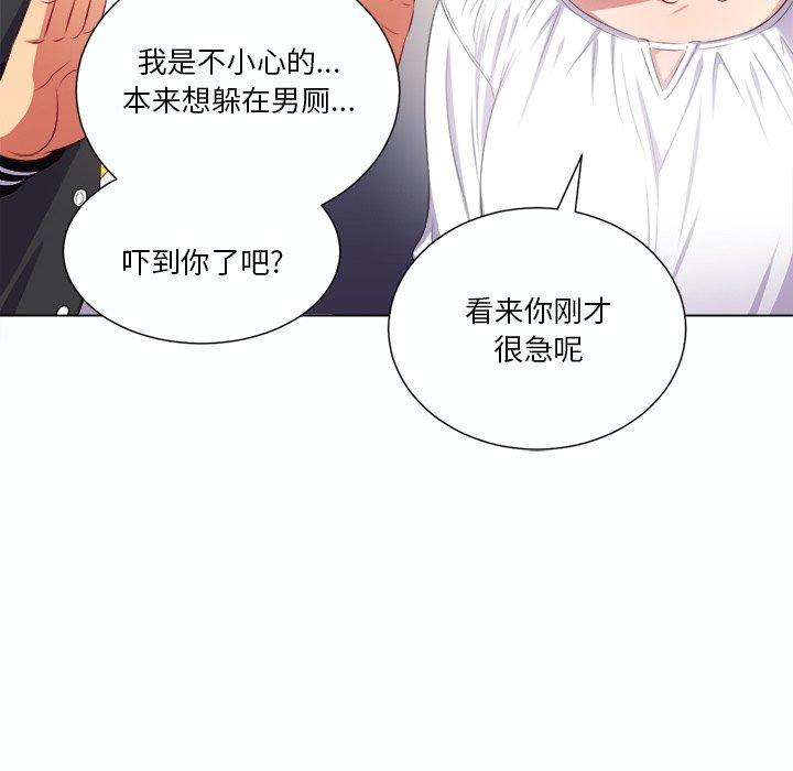 第19话 - 第85.jpg页