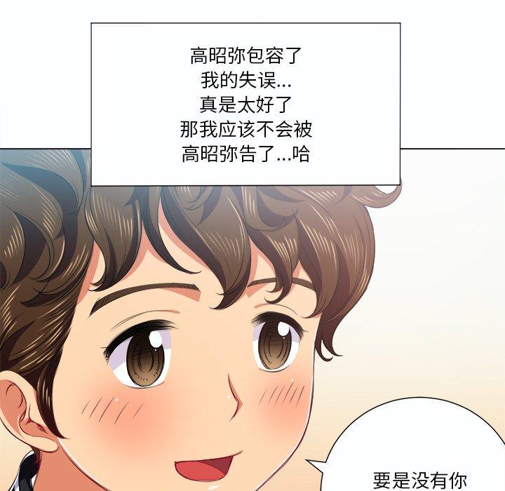 第19话 - 第86.jpg页