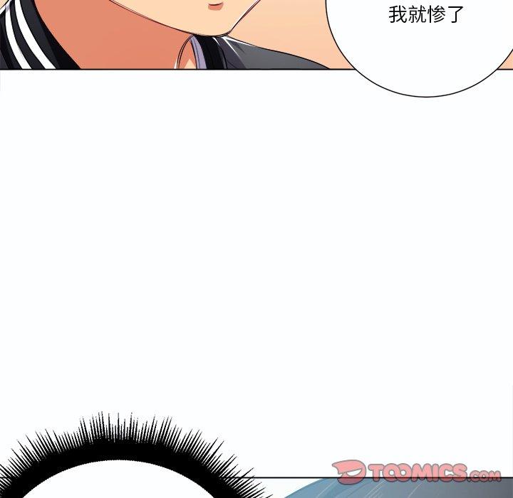 第19话 - 第87.jpg页