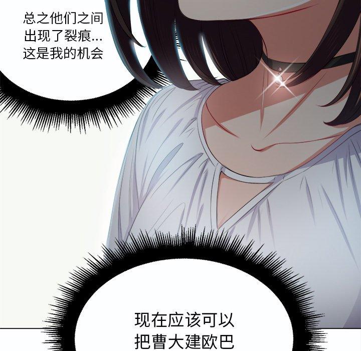 第19话 - 第89.jpg页