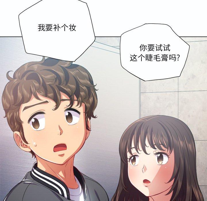 第19话 - 第94.jpg页