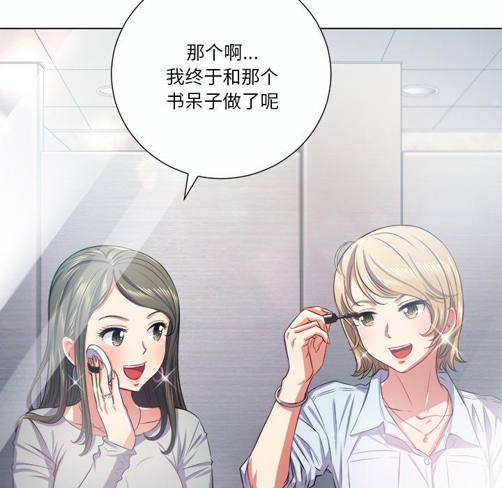 第19话 - 第96.jpg页