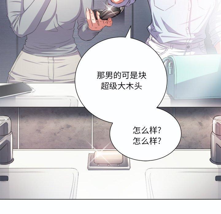 第19话 - 第97.jpg页