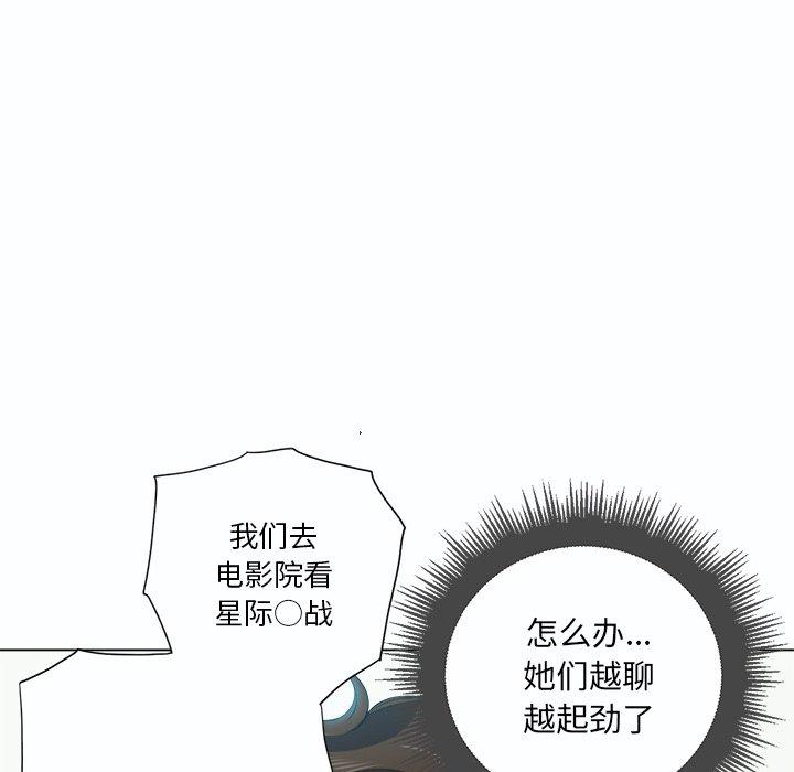 第19话 - 第98.jpg页