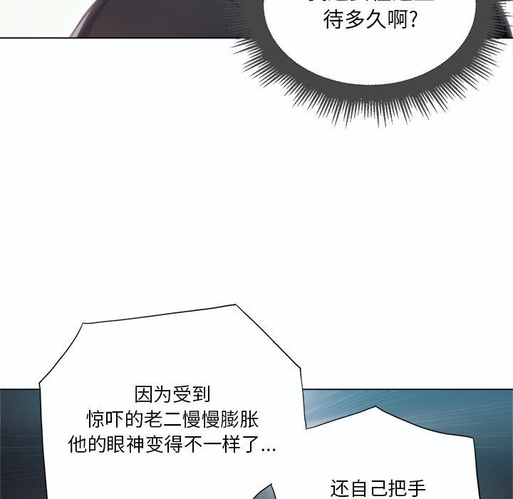 第19话 - 第100.jpg页