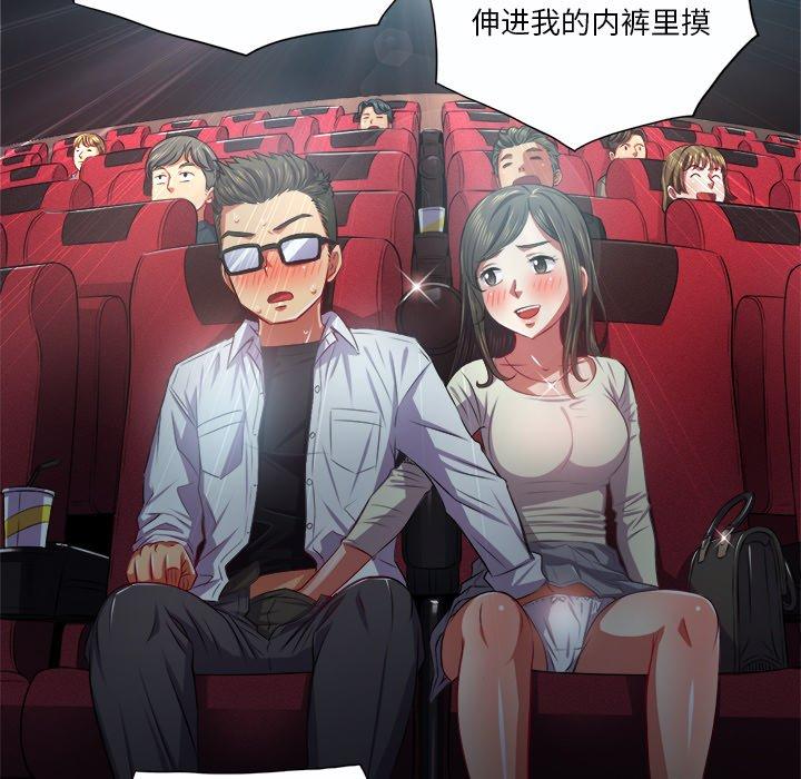 第19话 - 第101.jpg页