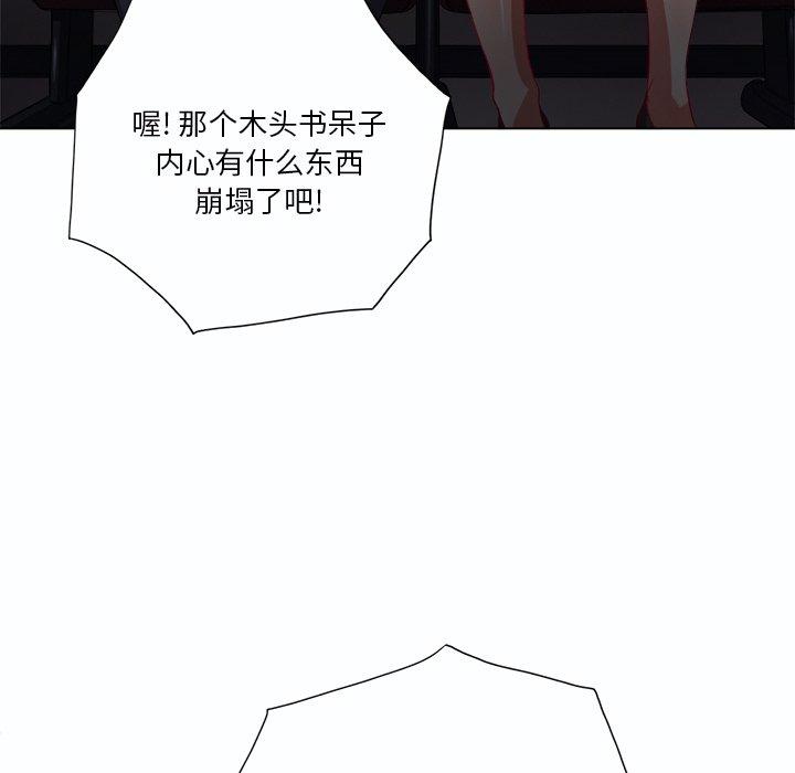第19话 - 第102.jpg页
