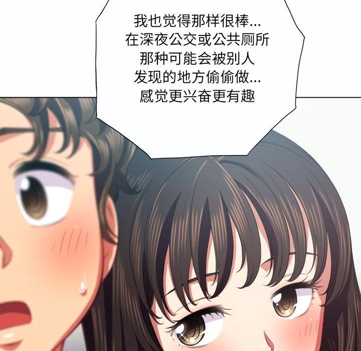 第19话 - 第103.jpg页