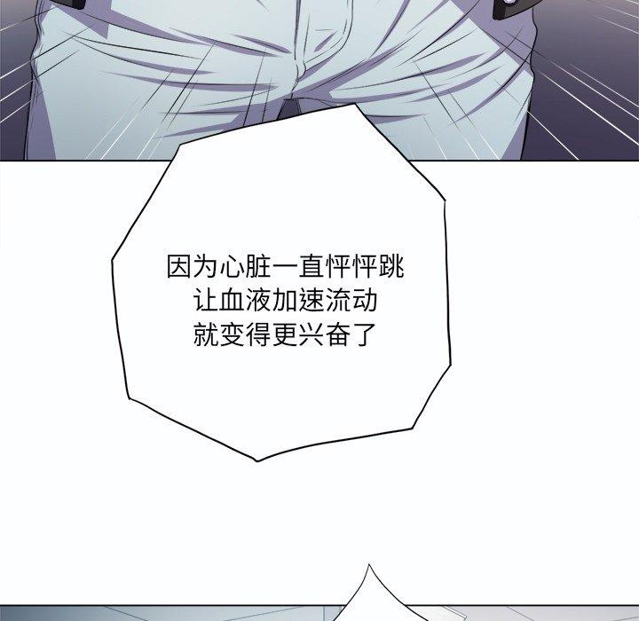 第19话 - 第106.jpg页
