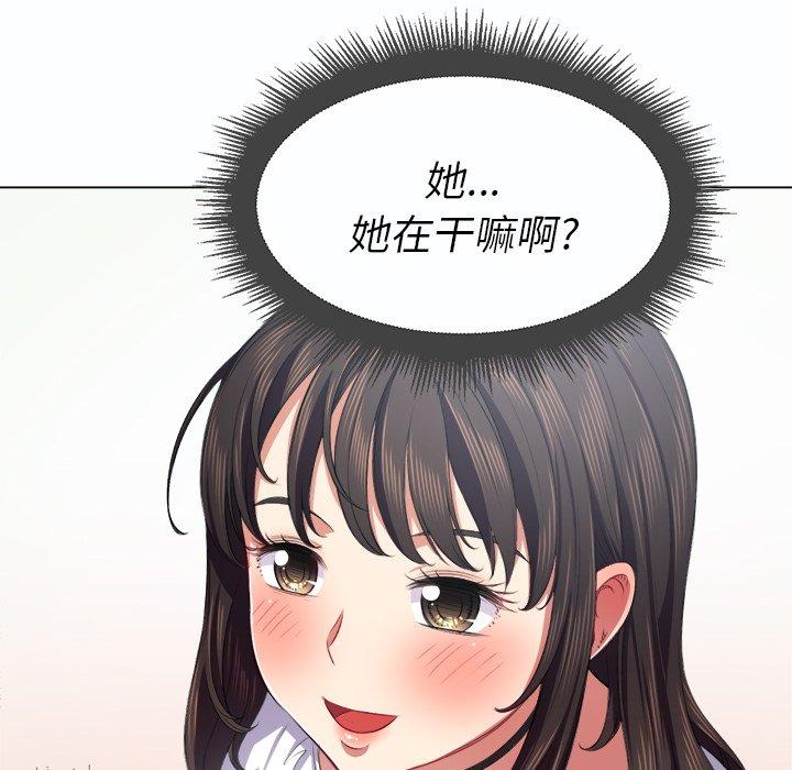 第19话 - 第109.jpg页