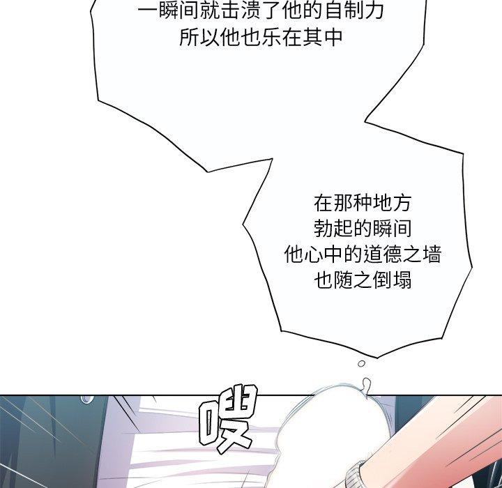 第19话 - 第113.jpg页
