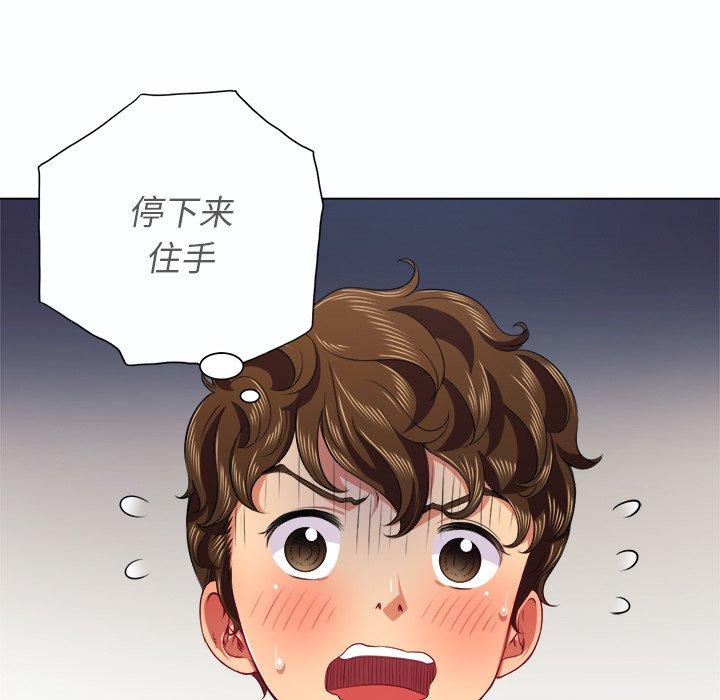 第19话 - 第115.jpg页