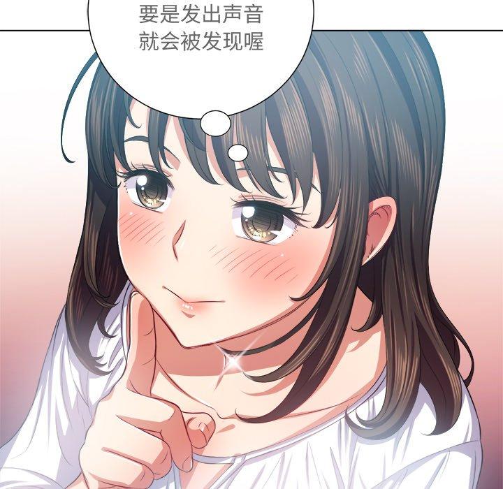 第19话 - 第118.jpg页