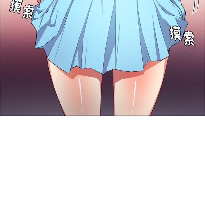 第19话 - 第120.jpg页