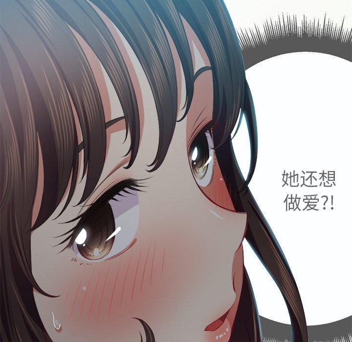 第19话 - 第128.jpg页