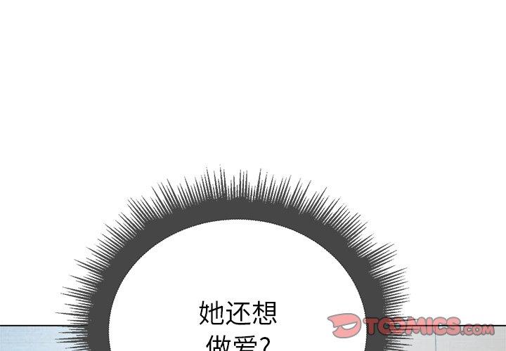 第20话 - 第3.jpg页