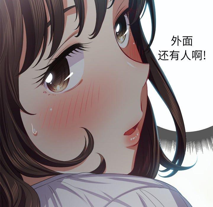 第20话 - 第8.jpg页