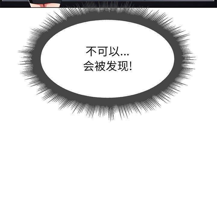 第20话 - 第11.jpg页