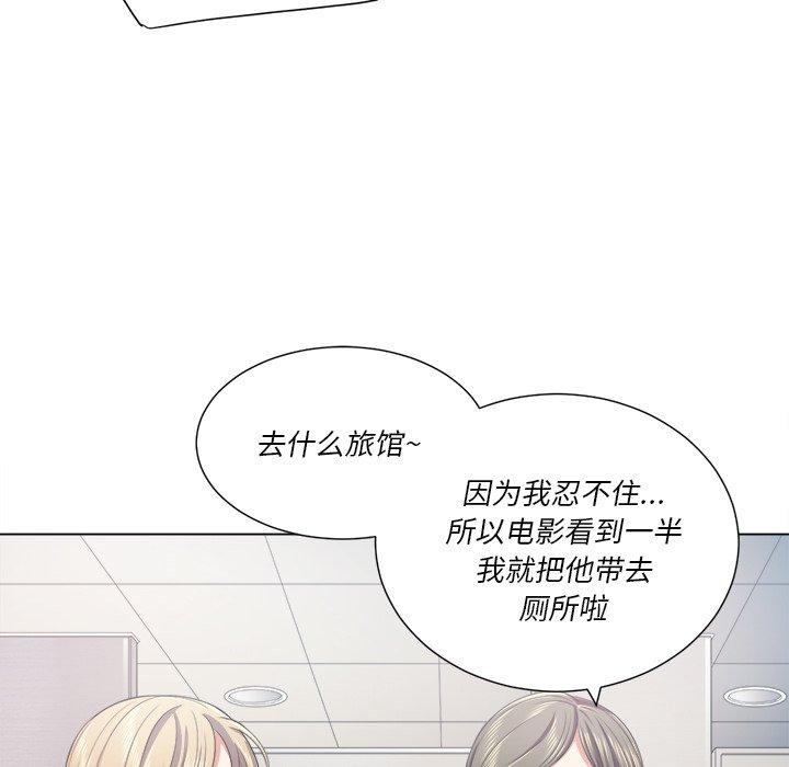 第20话 - 第16.jpg页