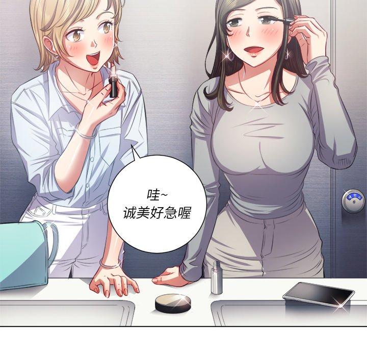 第20话 - 第17.jpg页