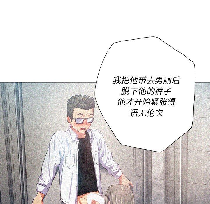 第20话 - 第18.jpg页