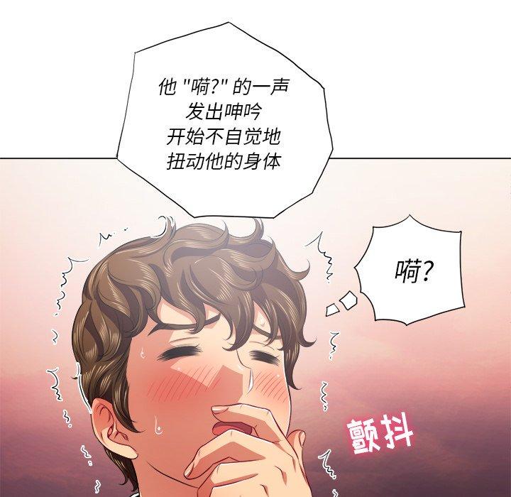 第20话 - 第21.jpg页