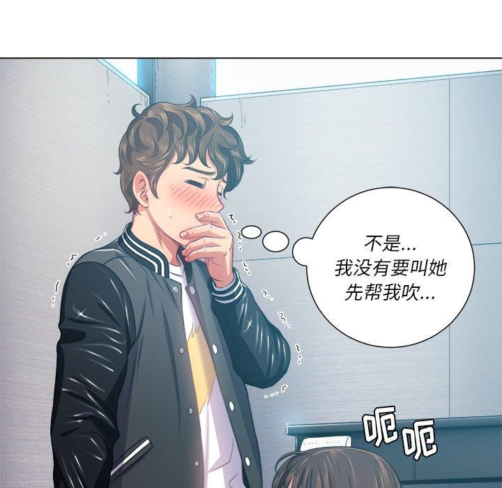 第20话 - 第23.jpg页