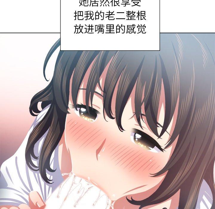 第20话 - 第32.jpg页