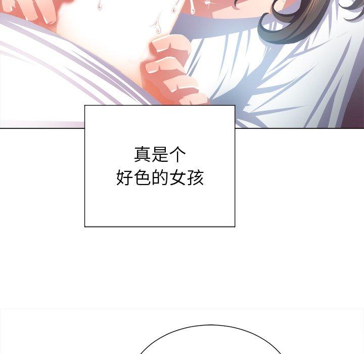 第20话 - 第33.jpg页