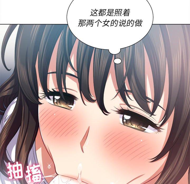 第20话 - 第34.jpg页