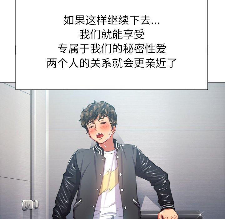 第20话 - 第36.jpg页