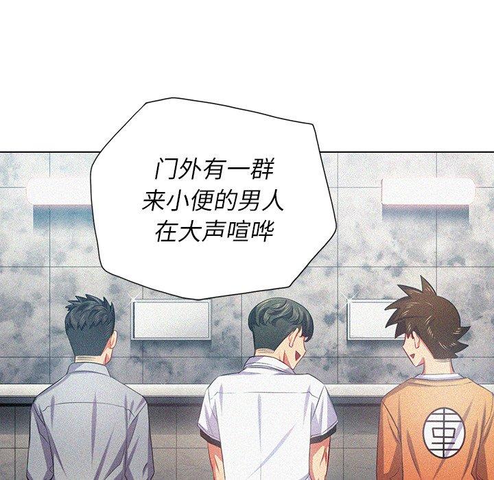 第20话 - 第38.jpg页