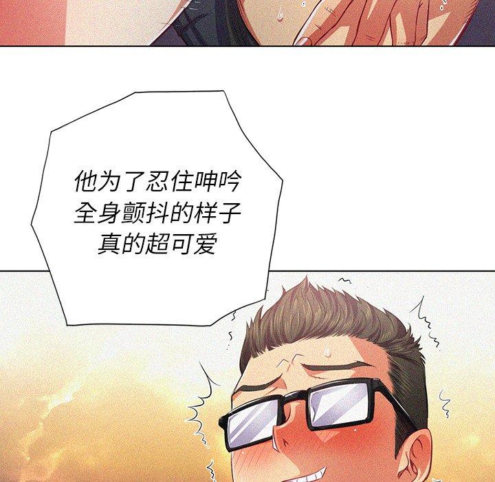 第20话 - 第43.jpg页