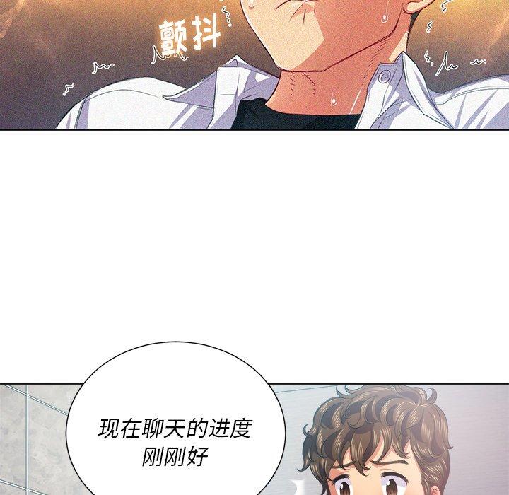 第20话 - 第44.jpg页