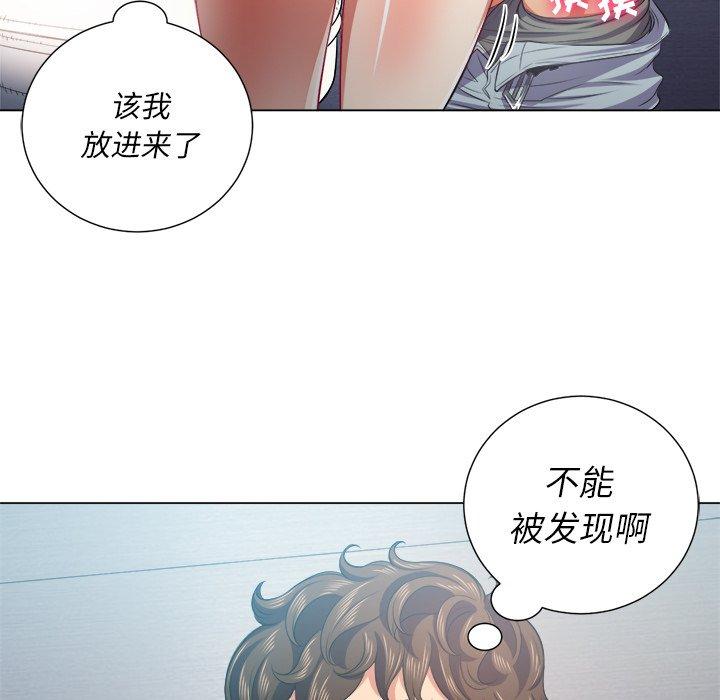 第20话 - 第46.jpg页
