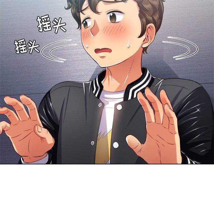 第20话 - 第47.jpg页