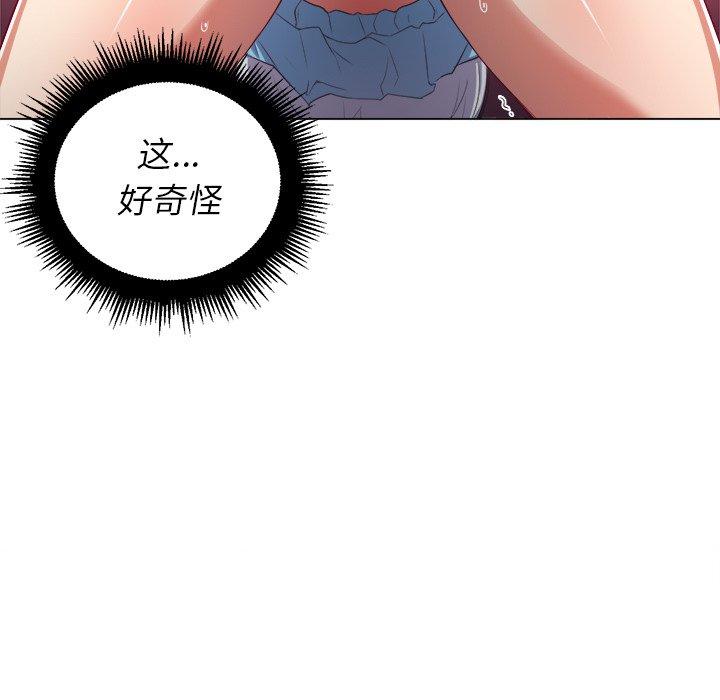 第20话 - 第52.jpg页