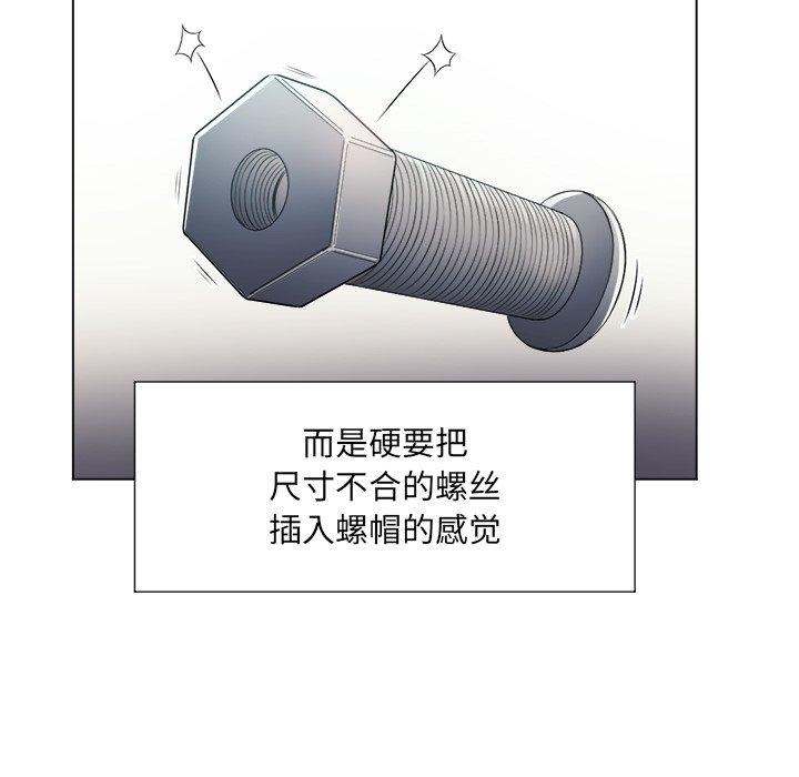 第20话 - 第54.jpg页