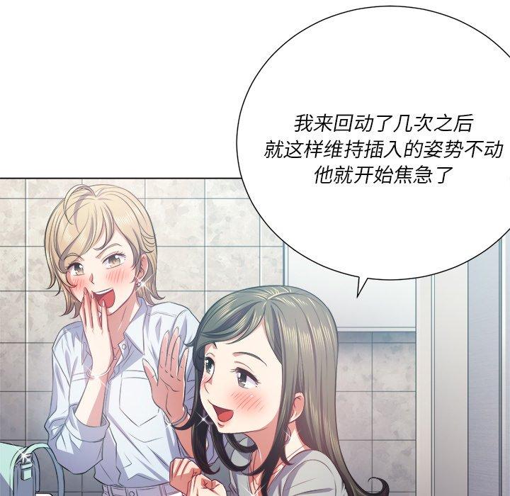 第20话 - 第55.jpg页