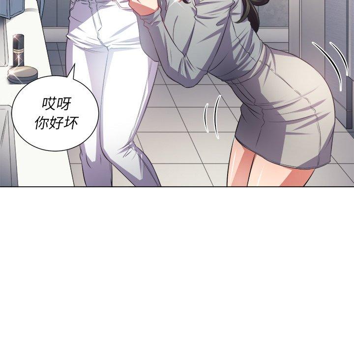 第20话 - 第56.jpg页