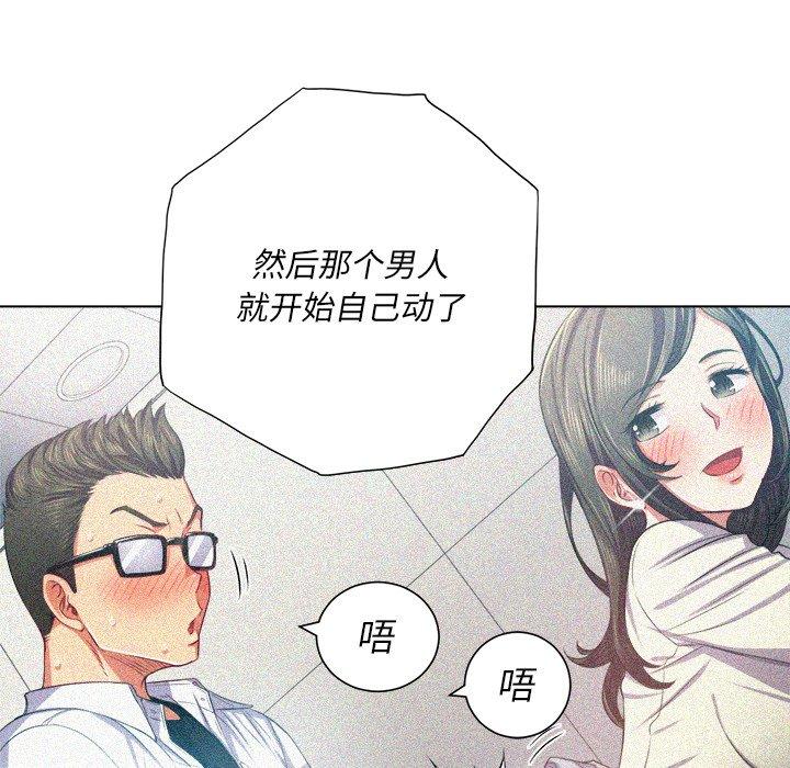 第20话 - 第57.jpg页