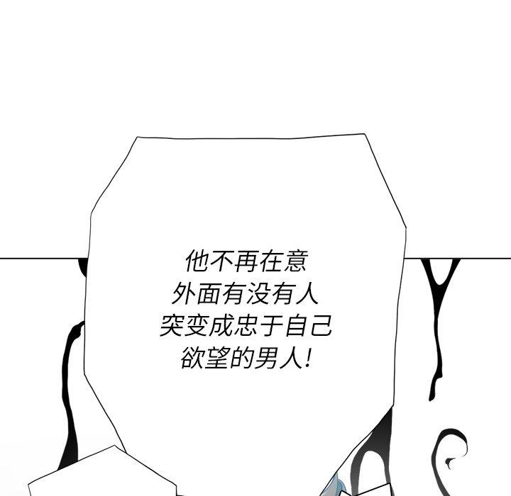 第20话 - 第59.jpg页