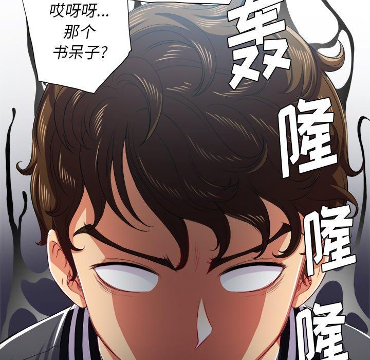 第20话 - 第60.jpg页